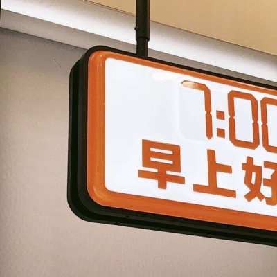 天水福瑞交流群